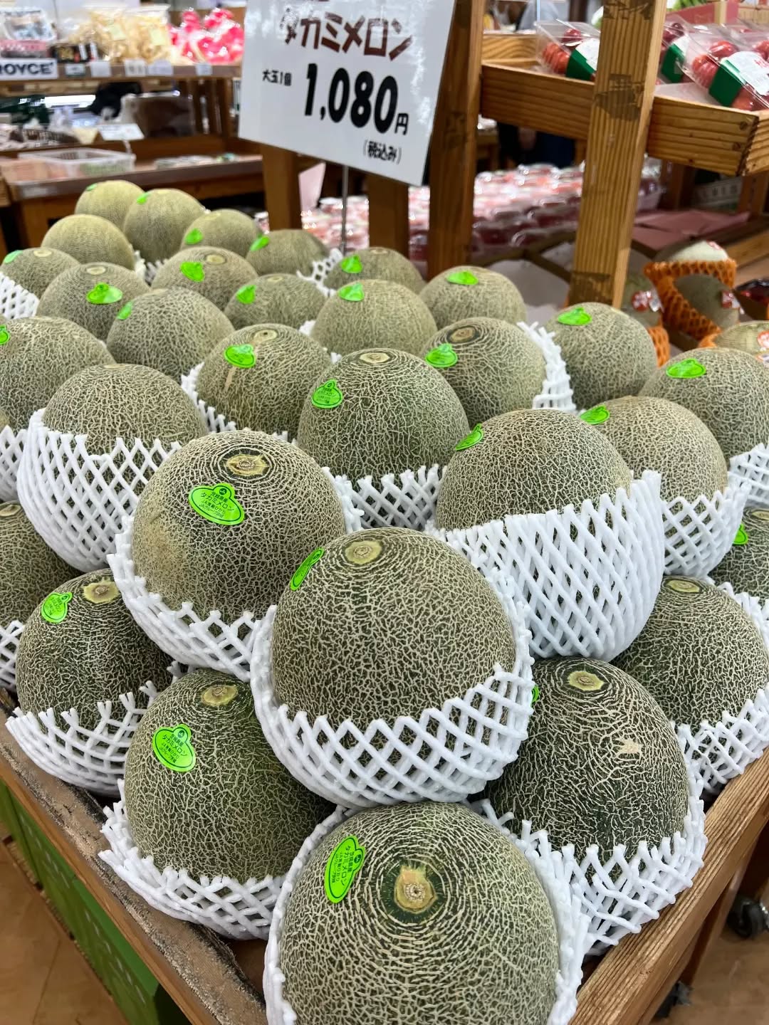 ◯
栃木県佐野市は現在曇り。
朝採り館は、朝から賑わっています️

旬のフルーツや野菜が
たくさん出荷されています！

お越しの際は十分にお気を付けください