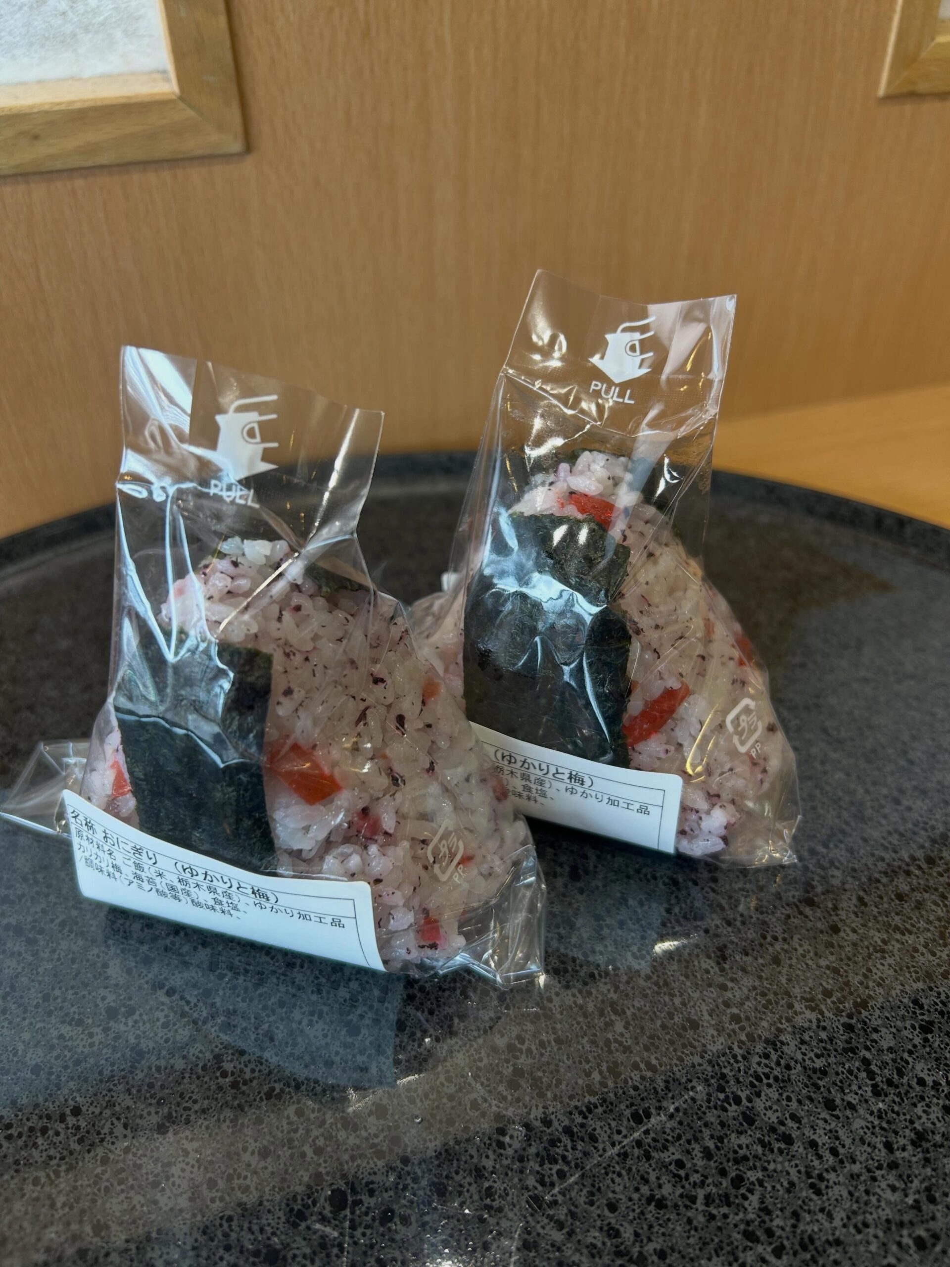 こんにちは
はなみずきのおにぎり
【ゆかりと梅】です。
ゆかりの混ぜご飯の中に、カリカリ梅が入っています
これからの時期にピッタリ！
数量限定なのでお早めに・・・