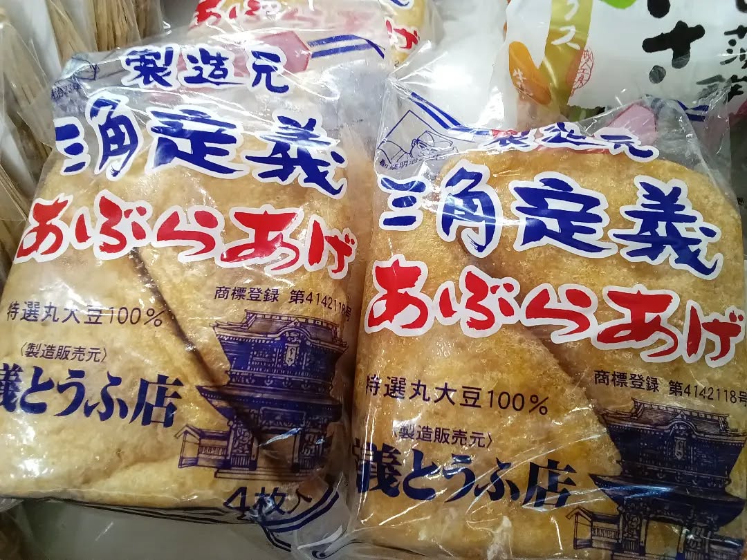 こんにちは

昨日から開催しております、 の
ご紹介です

毎回 の や
などなど！！
魅力あふれる商品が勢ぞろいです️️

ご来店の際はぜひ、チェックしてみてください