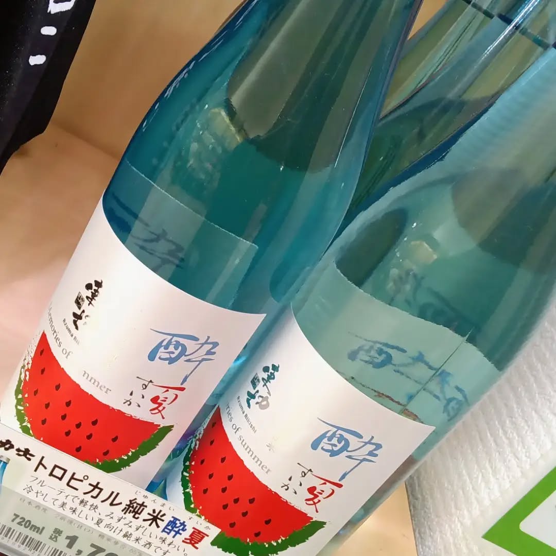 こんにちは
今日も、蒸し暑いですね
こんな日には、冷えたお酒を飲みたくなりますね️
今回は入荷したてのお酒をご紹介します
①トロピカル純米酔夏(すいか)
フルーティで、みずみずしい味わい。
爽やかな純米酒
②ぶどうすぎるお酒
ぶどう本来の華やかな香りのリキュール。
冷たく冷やし、炭酸割でサッパリと️
お酒のおつまみもございます
もうすぐ来る、「父の日」のプレゼントにも。
是非、お試し下さい