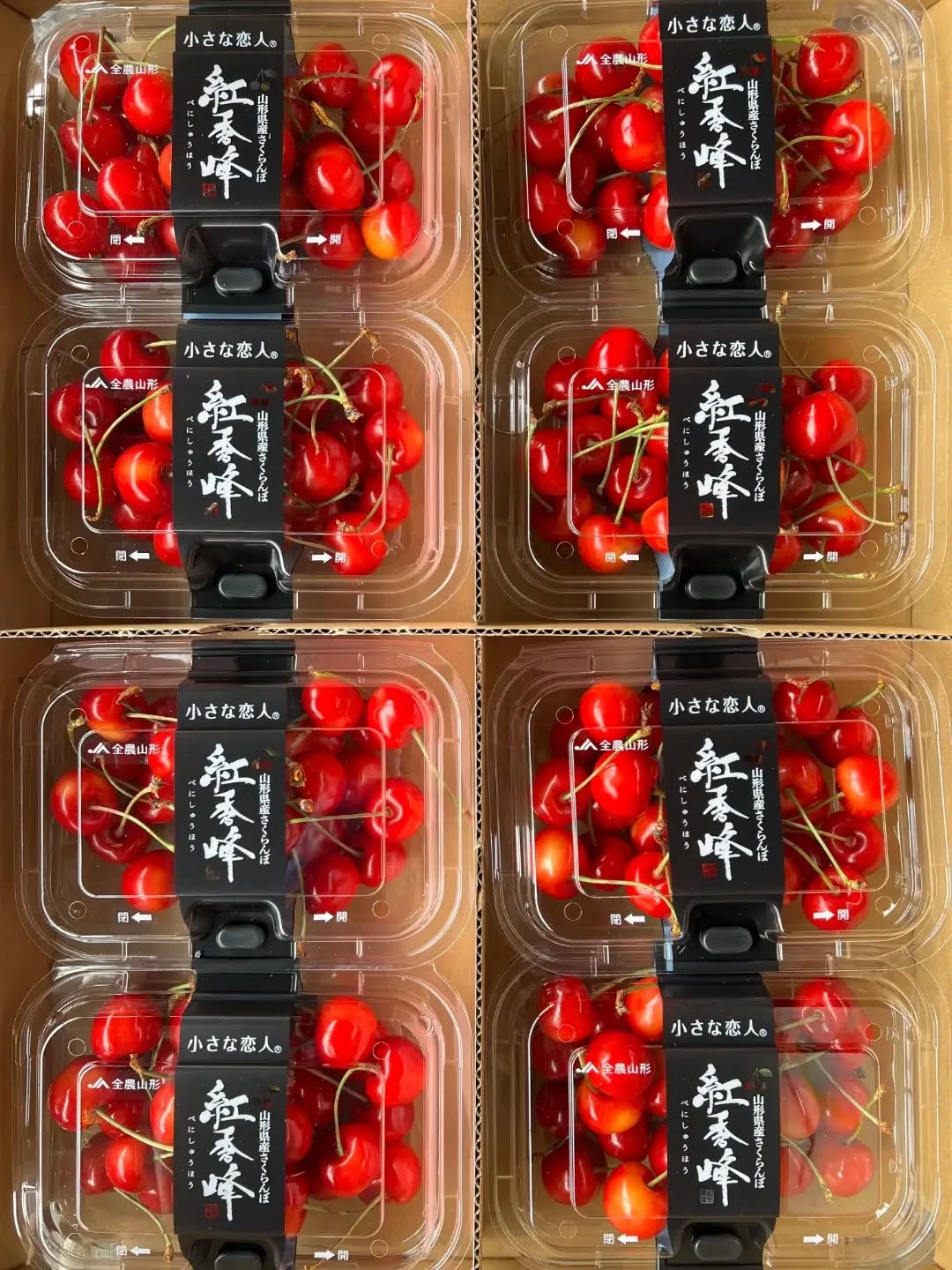 ◯
【紅秀峰】
山形県生まれのさくらんぼ

糖度が高く、酸味が少ないので
濃厚な味を楽しめます♫

大玉なので食べ応えアリ！

人気の赤い宝石【佐藤錦】も
贈答用でのご用意があります

今が旬の【さくらんぼ】
ぜひ、ご利用ください