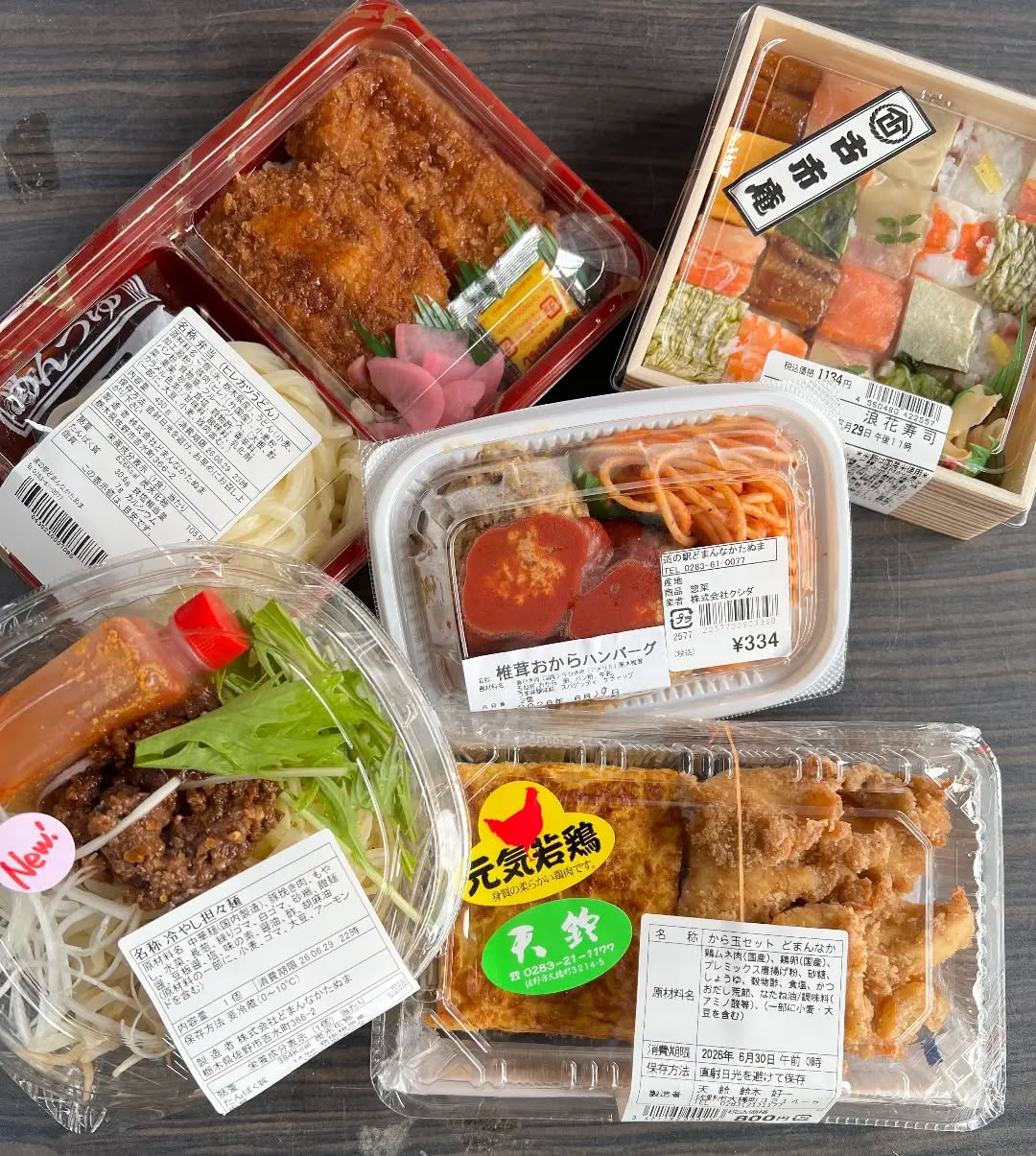◯
朝採り館で販売中の
オススメお弁当
はなみずき「ヒレカツうどん」
さっぱりうどんとガッツリヒレかつ
このコンビ、最強です
どまんなかデリカ「冷やし担々麺」
ビリっと辛いタレと肉味噌がたまらない
暑くなってきたこの時期に食べたくなります🌶️
天鈴「から玉セット」
大人気の厚焼き玉子
みんな大好き唐揚げとのセットは
間違いなしです️
古市庵「浪花寿司」
10種類の押し寿司が鮮やかで
食べるのが楽しくなります♪
一番人気の商品です️
椎茸生産者の串田さん
「椎茸おからハンバーグ」
生産者さんならではの
原木椎茸を使ったヘルシーおかずです
佐野名物【イモフライ】
地元民があいしてやまないソウルフード♡
店舗ごとの特製ソースがたっぷりからんで
やみつきになる味。
あなたのお気に入りのお店は!?