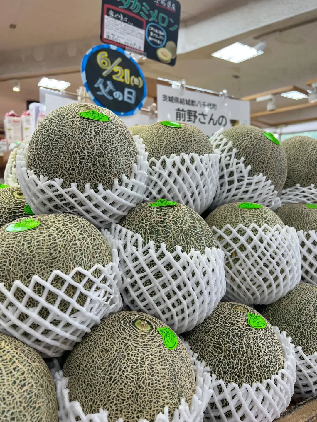 ◯
茨城県八千代町
前野さんの【タカミメロン】
入荷しました

爽やかな甘みと上品な香りが特徴の
青肉メロンです️

旬を迎えたメロン
ぜひお試し下さい！