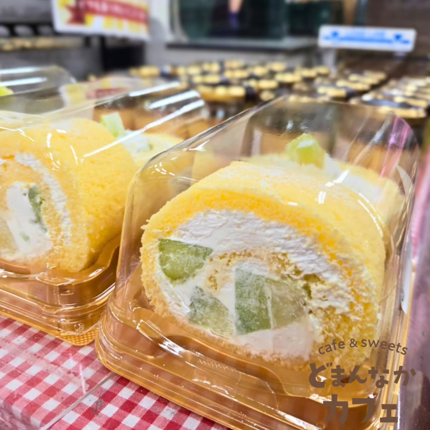 こんにちは！ です

プレミアムロールケーキメロン！
朝採り館にて販売してます。
(失くなり次第終了です。)

茨城県産のジューシーなメロンを
おひとつずつ丁寧に巻きました。

ぜひご利用ください！