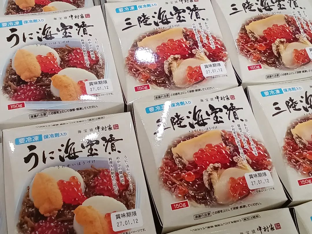 こんにちは
今年も始まりました〜！🥳
夏の 

をはじめ、大人気定番商品の他に
が今回も数多く入荷しております🥺

ぜひぜひ！この機会にチェックしてみてください🫶

岩手フェアは本日から8月30日までの
開催期間となっております。