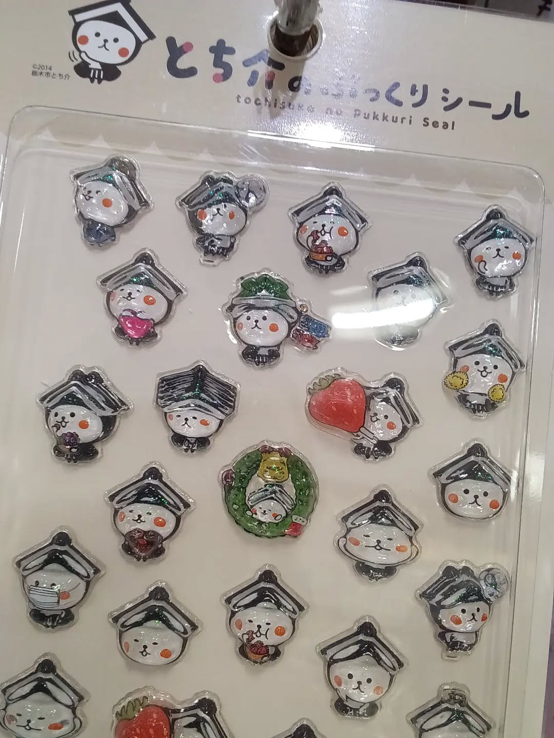 こんにちは♪
に
新たな仲間が加わりました

のぷっくりシール

や のシールと一緒に
ぜひ集めてみてください
