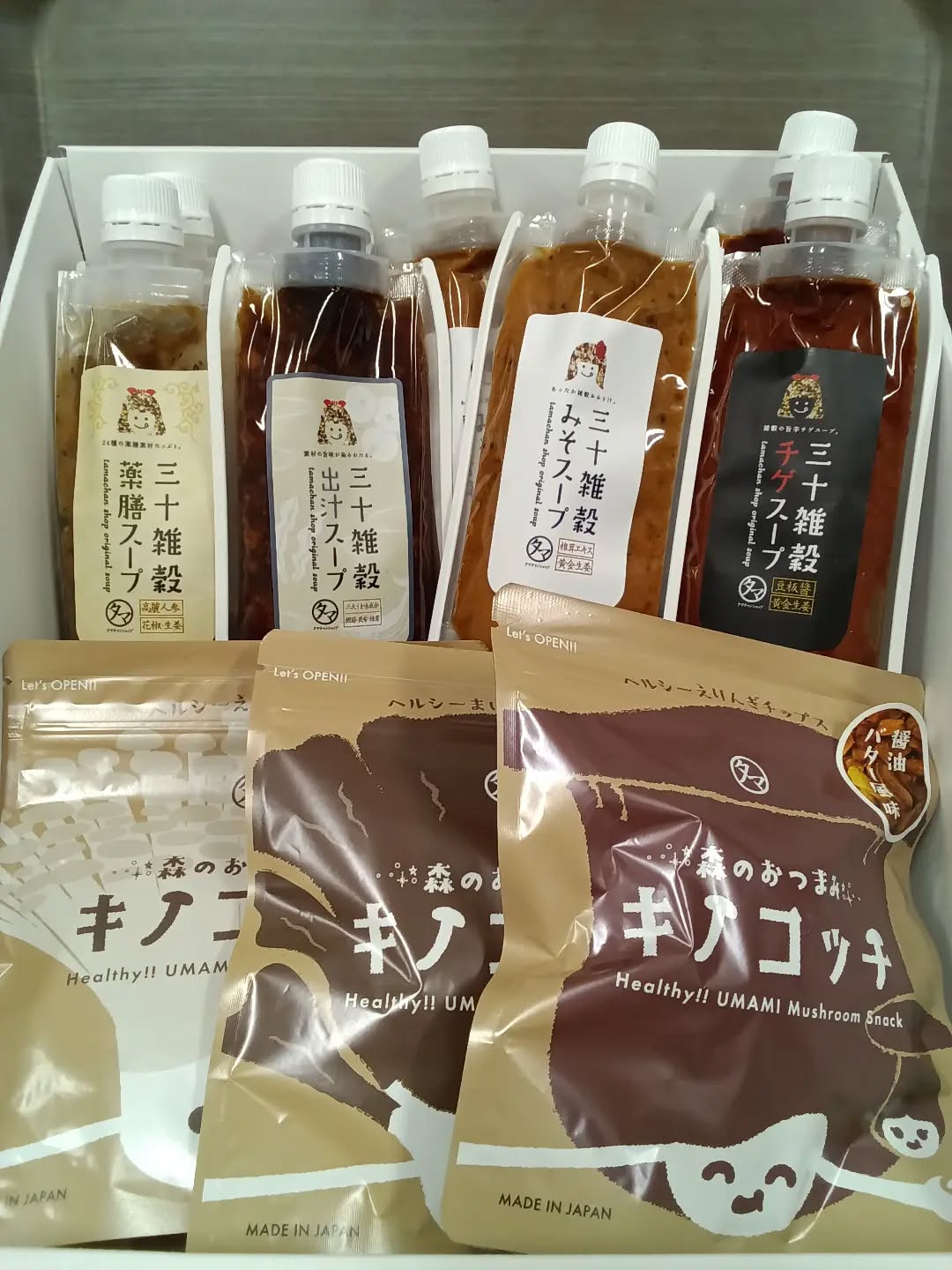 こんにちは♪
蒸し暑い日が続きますね〜🥵
体調を崩しやすいそんな時期にこそ！
おすすめの商品をご紹介です️

スープシリーズ
各種

美味しく体調を整えて、この夏を
楽しく乗り切りましょう！！