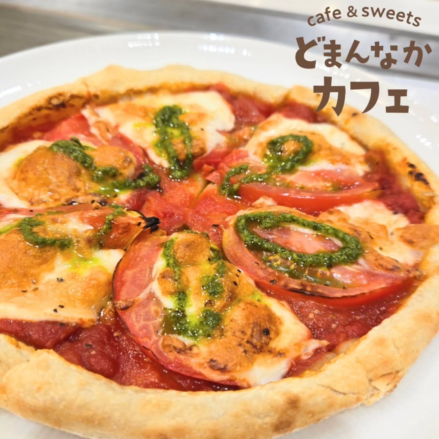 こんにちは！ です
梅雨空が続いてますね。
おすすめは
焼き立てアツアツの手ごねピザ！一番人気はマルゲリータです。

※明日4日から天然氷生メロンは青肉メロンになります。

ぜひご利用ください