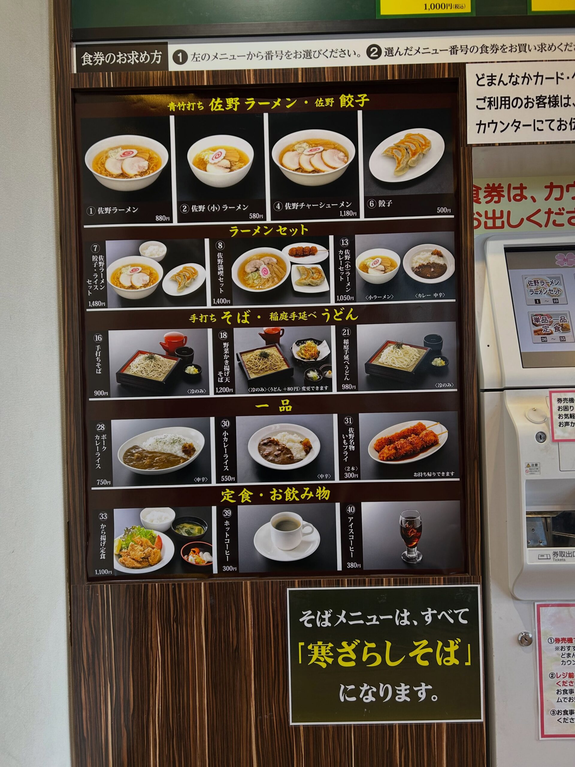 こんにちは
 はなみずきです。
いよいよお盆休みが始まりましたね！
楽しみに来られているお客様には、
大変申し訳ありませんが、
はなみずきのメニューは、
お盆仕様になります。
元気に営業しておりますので、
是非お越し下さい♪