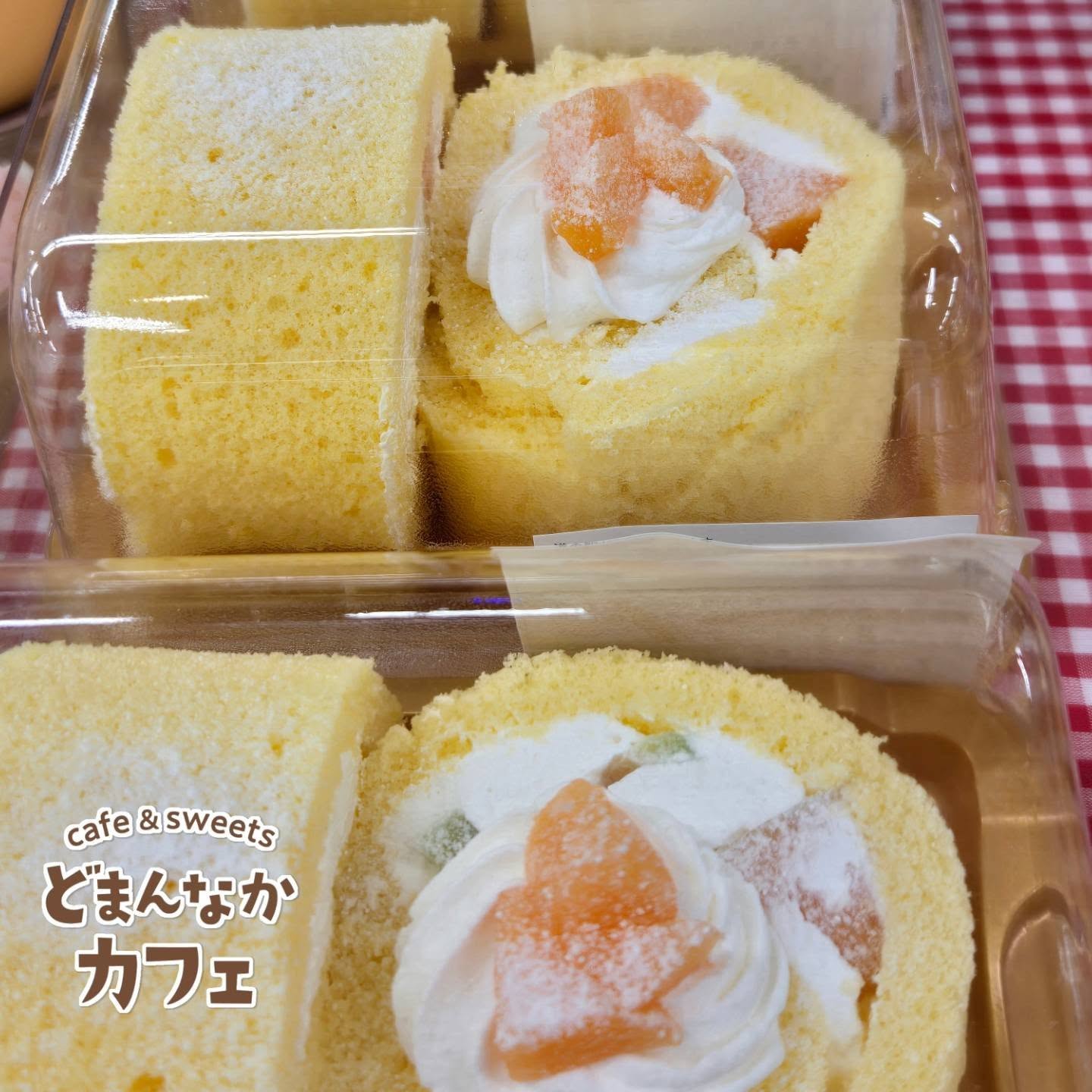 こんにちは！ です

今日は朝採り館でメロンのロールケーキ販売してます。赤肉メロンのハーフサイズです。

ぜひご利用ください
