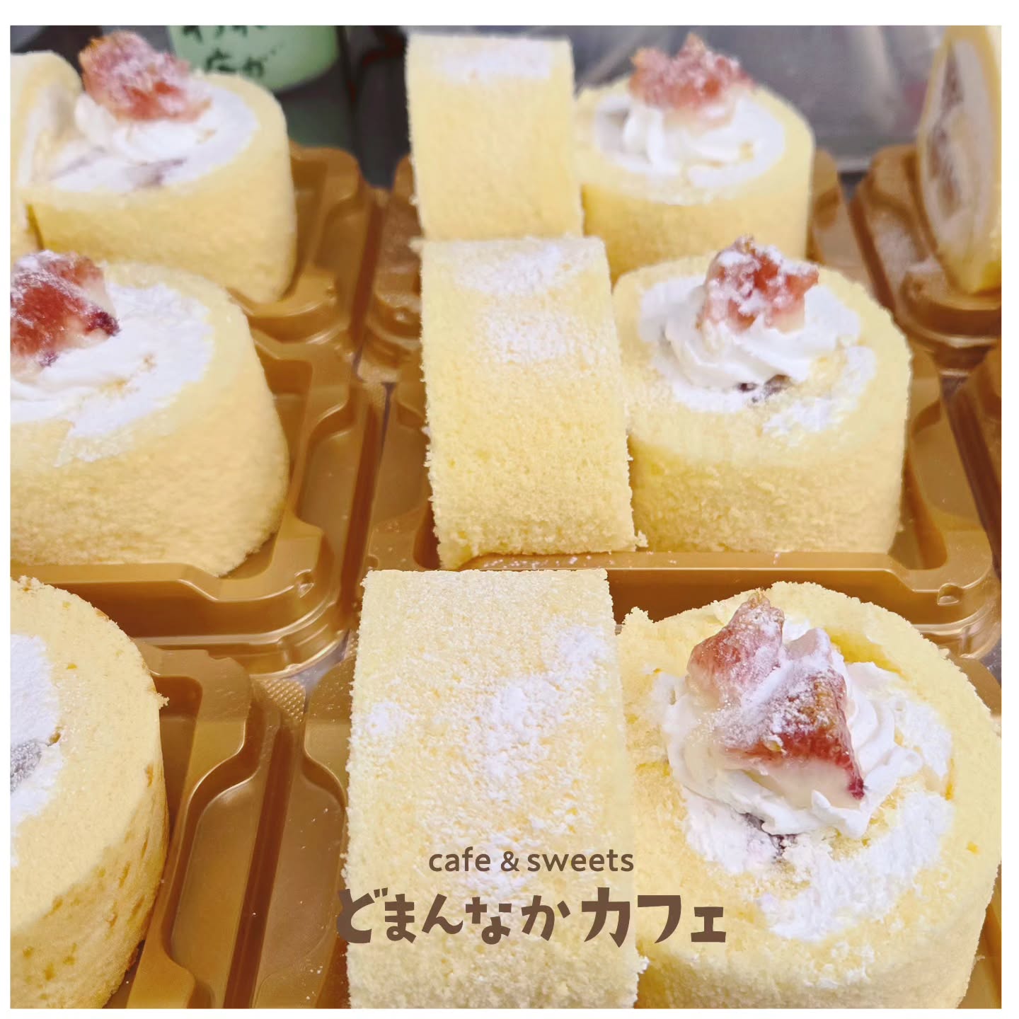 こんにちは！ 
完熟のとろっと甘いいちじくのロールケーキの登場です！
佐野産の旬のいちじくをぜひお楽しみください

29日、30日と朝採り館と販売してます
なくなり次第終了です。