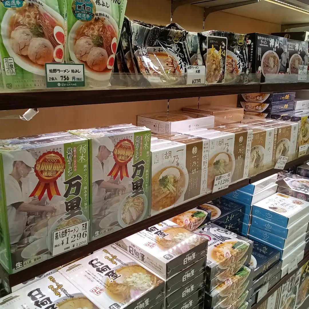 おはようございます

どまんなかたぬまは、本日12日（水）は臨時営業をしております

明日から、お盆ですね️
贈答品やお土産を沢山、ご用意しております。

ぜひ、足を運んでみて下さい
※あいにくの雨☂️ですので、ご来店の際には、お気をつけていらして下さい