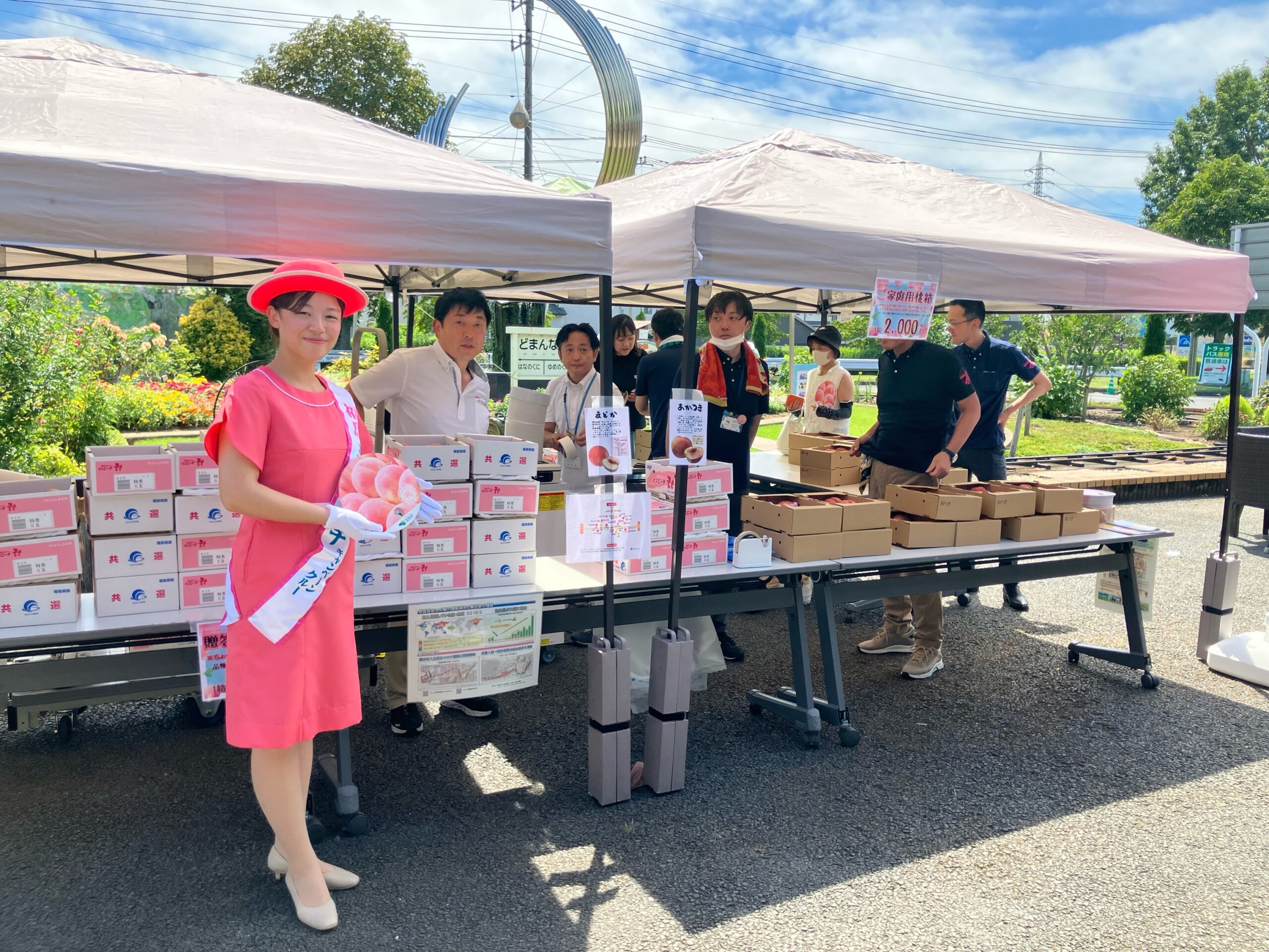 こんにちは
本日、福島県道の駅国見あつかしの郷様に来ていただき、桃の特別販売会を開催しています
15時までの予定ですが売切れ次第終了になります。
是非、ご来店お待ちしております