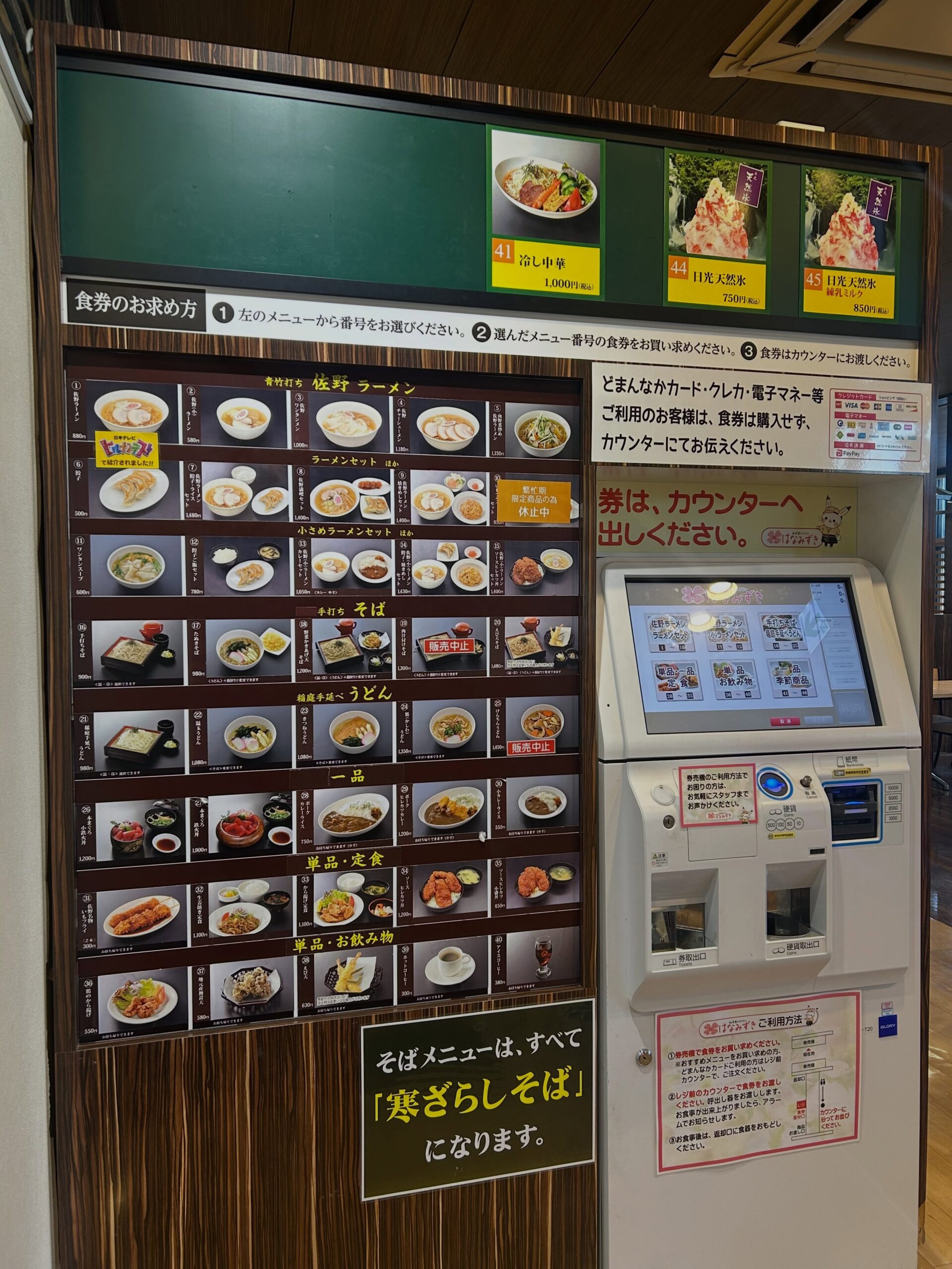 こんばんは😀
 はなみずきです。
繁忙期の為、メニューを絞って営業しておりましたが、本日より通常メニューに戻りました😀
長らくお待たせしました。
お待ちしております♪