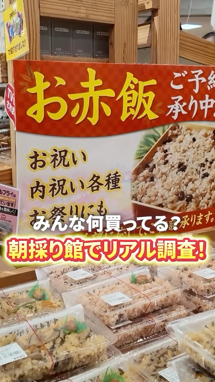 新企画！道の駅どまんなかたぬま
「みんな何を買っていますか？」

な、な、なんと地元から都内まで
幅広いお客様が様々なココにしかない商品を
求めてお越しいただいております

ありがとうございます