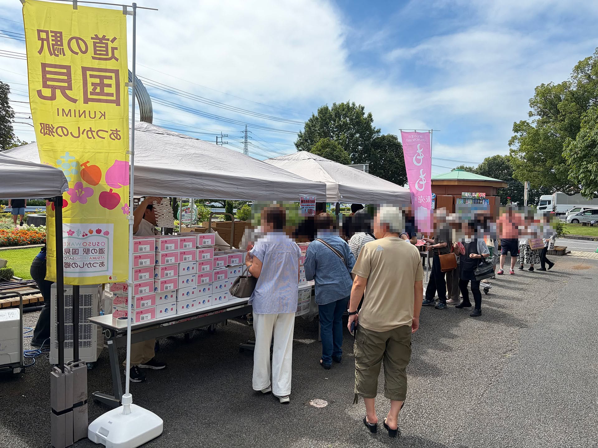 【リマインド情報】

イベント告知
9/21(月・祝)　桃・梨の特別販売を開催いたします️

桃王国で知られる福島県の、【道の駅国見あつかしの郷】さんによる桃と梨の販売会となります

〇日時：9/21（月・祝）AM9:00頃 〜 （無くなり次第終了）
場所：朝採り館 東側　噴水前

毎回大人気の即売会となります！この機会にぜひおいしい桃や梨をGETしてください！
