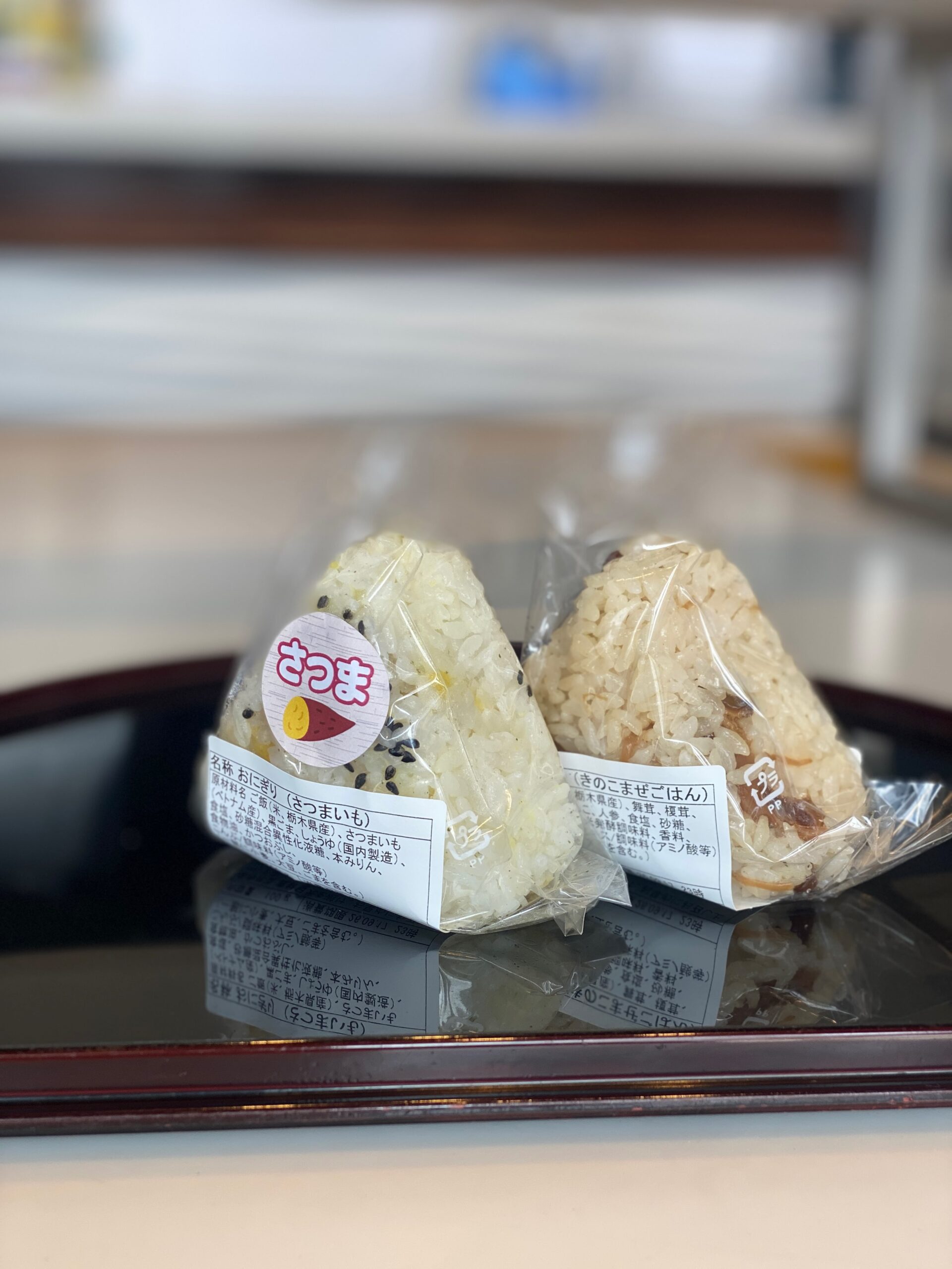 こんにちは

はなみずきの期間限定！！

〜季節のおにぎり2種類〜

『さつまいも』

『きのこまぜごはん』

秋の味覚を楽しめるおにぎりです

ぜひお召し上がりください♪