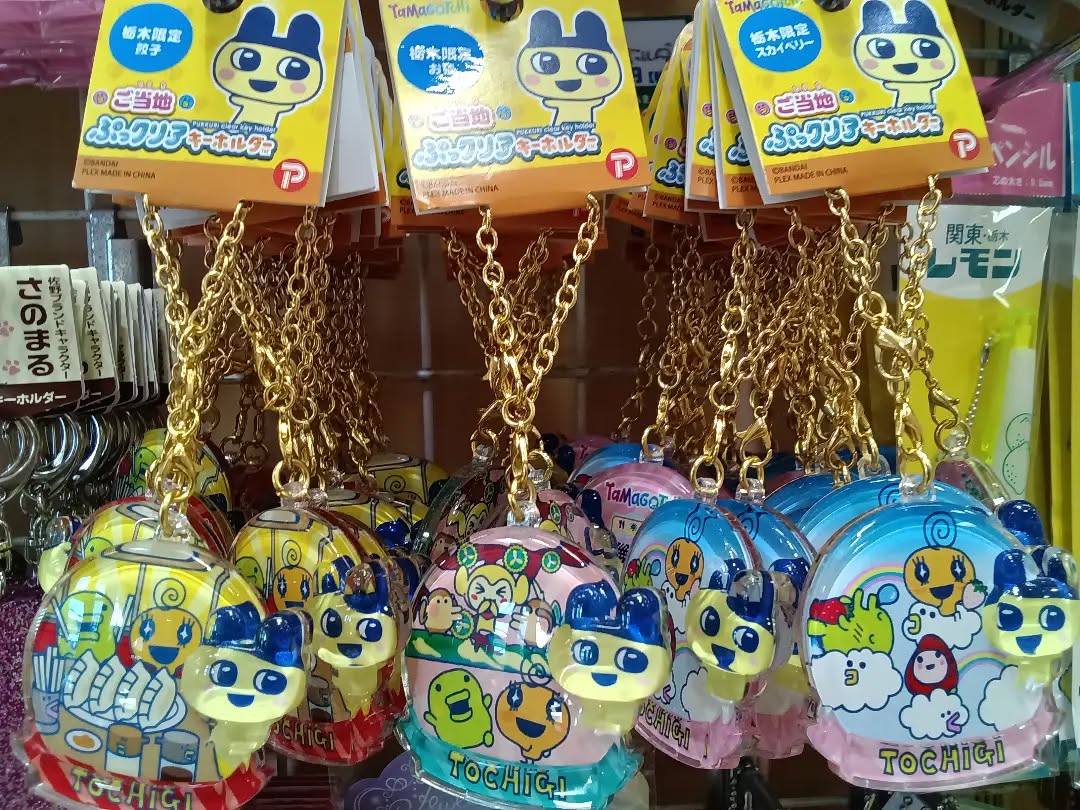 こんにちは
お土産売場彩り館から、
思い出に残る🫶 を
ご紹介します♪

佐野市のブランドキャラクター や
などなど！！
可愛いお土産をたくさんご用意しております

ご来店の際はぜひ、チェックしてみてください♪