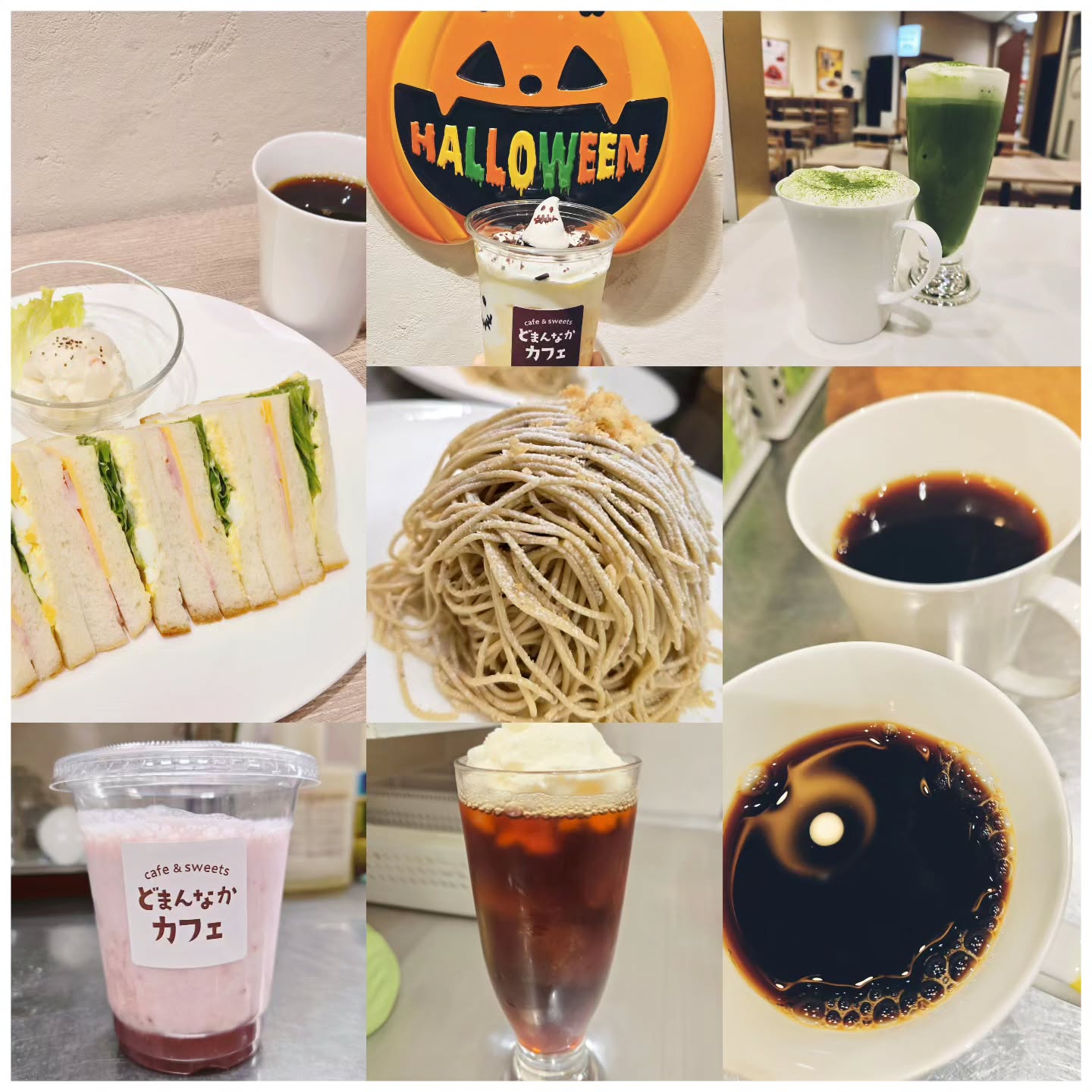 こんにちは！ です

抹茶ラテやハロウィンバージョンのプリンシェイク、淹れたてのコーヒー、笠間の和栗生搾りモンブランなどなど

テイクアウトも承っておりますので
ぜひお気軽にお立ち寄りください。