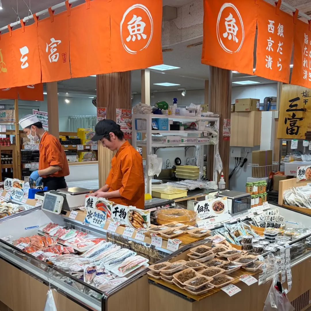 こんにちは♫

本日より、塩干専門店「三富」が朝採り館にオープンしております！️️

ご来店の際に、ぜひお立ち寄りください